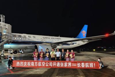 2025年6月21日起張家界到長春直飛航線正式開通！長春及周邊的朋友福利來了！